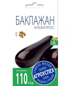 Баклажан Альбатрос 0,2 г АГРОУСПЕХ