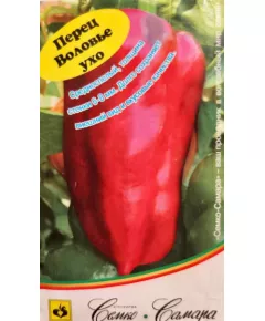 Перец Воловье Ухо 15 шт Офорт