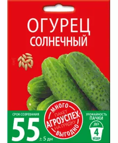 Огурец Солнечный 3 г АГРОУСПЕХ МНОГО-ВЫГОДНО