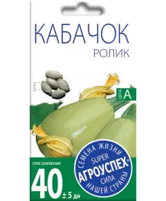 Кабачок Ролик 2 г АГРОУСПЕХ