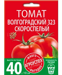 Томат Волгоградский 323 1 г АГРОУСПЕХ МНОГО-ВЫГОДНО