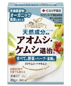 Зентари Органический Инсектицид Япония 20 г