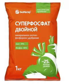Двойной суперфосфат 1 кг