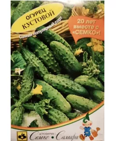 Огурец Кустовой 10 шт Алькор