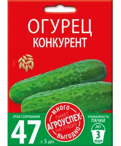 Огурец Конкурент 3 г АГРОУСПЕХ МНОГО-ВЫГОДНО