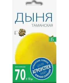 Дыня Таманская 10 шт АГРОУСПЕХ