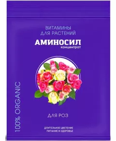 Витамины для роз Аминосил