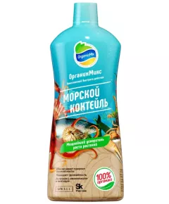 ОрганикМикс Морской коктейль (жидкий) 900 мл