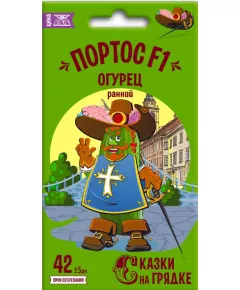 Огурец Портос F1 10 шт СКАЗКИ НА ГРЯДКЕ
