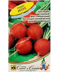 Редис Ребел 1 г Алькор