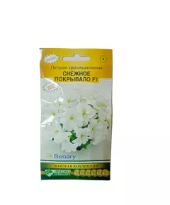 Петуния  кр цв Снежное покрывало F1 10 шт ЕС