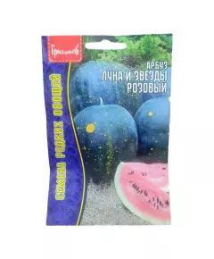 Арбуз Луна и Звезды розовый 5 шт РЕДКИЕ СЕМЕНА