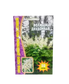 Волжанка двудомная 50 шт РЕДКИЕ СЕМЕНА
