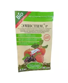 Октябрина Апрелевна Эмистим  Р  0,5 мл