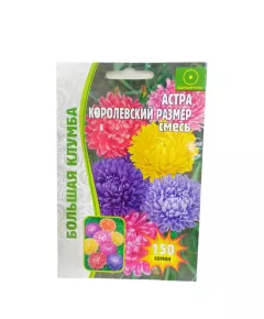 Астра Королевский Размер смесь 150 шт РЕДКИЕ СЕМЕНА