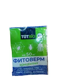 Фитоверм концентрат 1 % 2 мл ТУТ БИО
