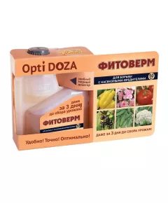 Фитоверм 50 мл Ваше Хозяйство