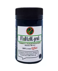 Фундазол Профи Фунгицид универсальный 5 г