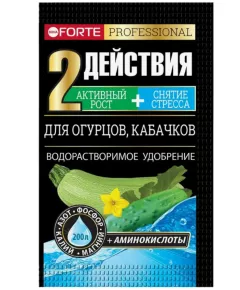 BONA FORTE Бона Форте для Огурцов и Кабачков удобрение с аминокислотами 100 г