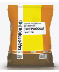 Гера Суперфосфат простой 900г