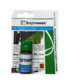 ЛТ Вертимек КЭ 5 мл