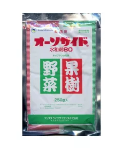 CAPTAN Каптан Фунгицид Япония 10 г (Фасовка)