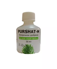 Пуршат-М Концентрат для хвойных растений 50 мл
