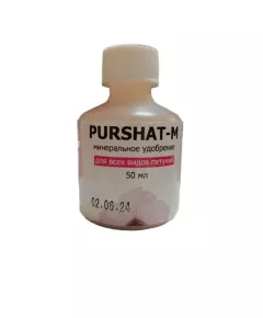 Пуршат-М Концентрат для петуний 50 мл