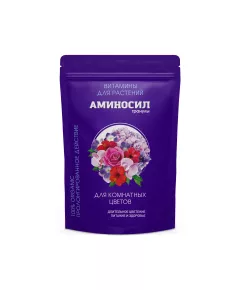 Витамины для комнатных цветов Аминосил гранулы