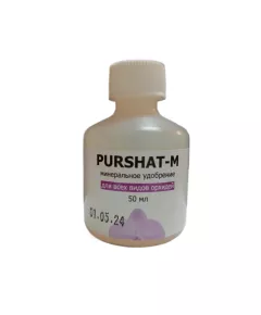 Пуршат-М Концентрат для орхидей 50 мл