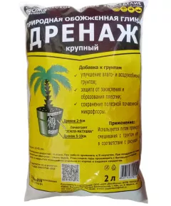 ОЖЗ Дренаж крупный фр 10-40 мм 2 л