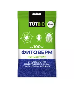 Фитоверм концентрат 1 % 10 мл ТУТ БИО