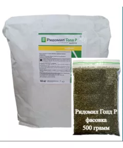 Ридомил Голд Р на основе меди 500 г (Фасовка)