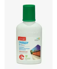 Грейдер, ВГР 50 мл Август