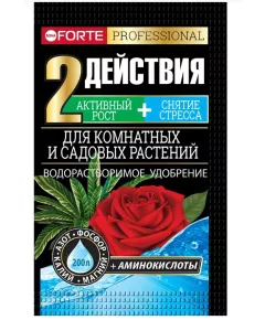 BONA FORTE Бона Форте для Комнатных и Садовых растений удобрение с аминокислотами 100 г
