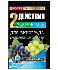 BONA FORTE Бона Форте для Винограда удобрение с аминокислотами 100 г