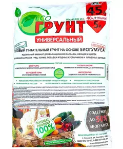 Экогрунт Универсальный Ткаченко 45 л