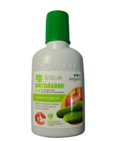 Фитолавин, ВРК 50 мл Август