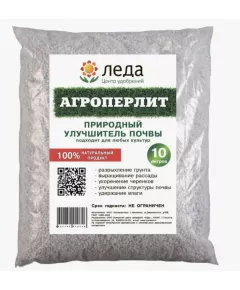 Агро Перлит 10 л