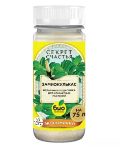 Био-комплекс удобрение для замиокулькаса Секрет счастья 75 г