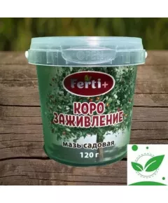 FERTI+ Замазка садовая КороЗаживление 120 мл