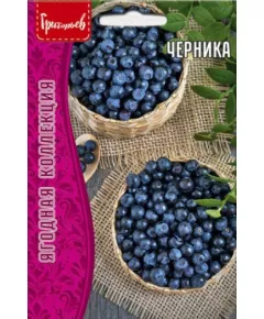 Черника 0,05 г РЕДКИЕ СЕМЕНА