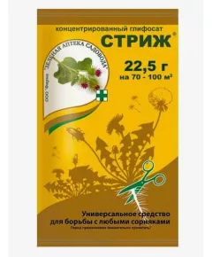 ЗАС Стриж 22,5 г