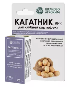 ЩА Кагатник ВРК для клубней картофеля 25 мл