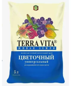 TERRA VITA Грунт Цветочный 5 л