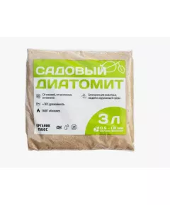 Органик+ Садовый Диатомит 3 л