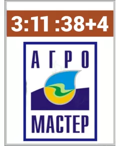 АгроМастер Комплексное удобрение 3.11.38+4
