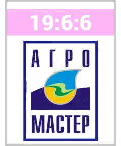 АгроМастер Комплексное удобрение 19.6.6