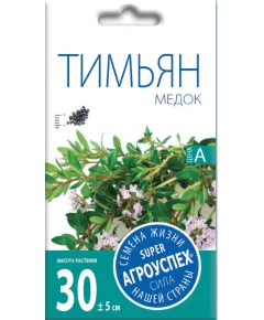 Тимьян Медок 0,05 г АГРОУСПЕХ