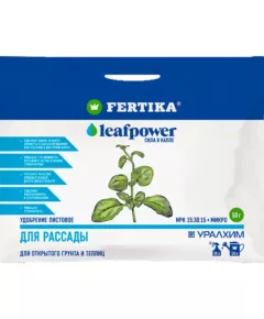 FERTIKA LEAF POWER Фертика Лайф Повер для рассады 50 г